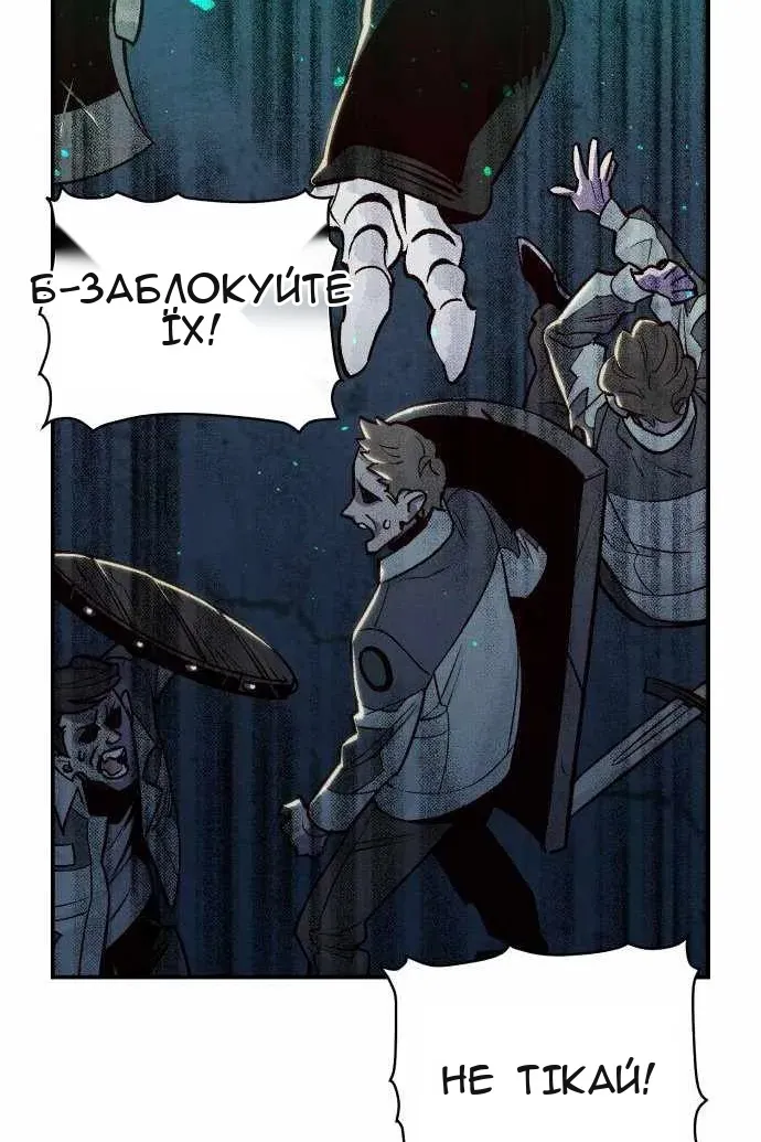 Сторінка 81