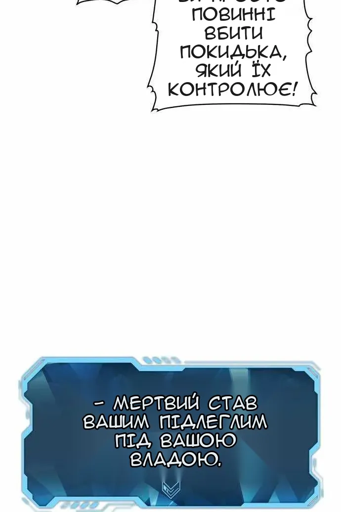 Сторінка 84