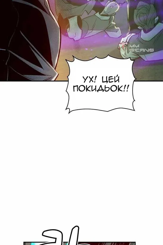 Сторінка 89