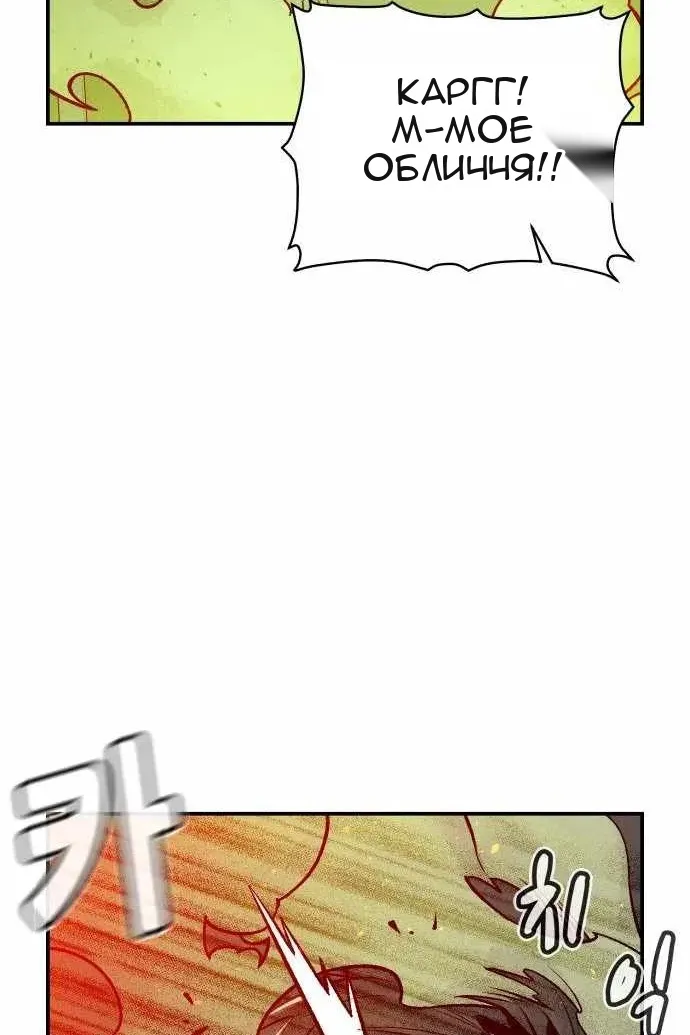 Сторінка 96