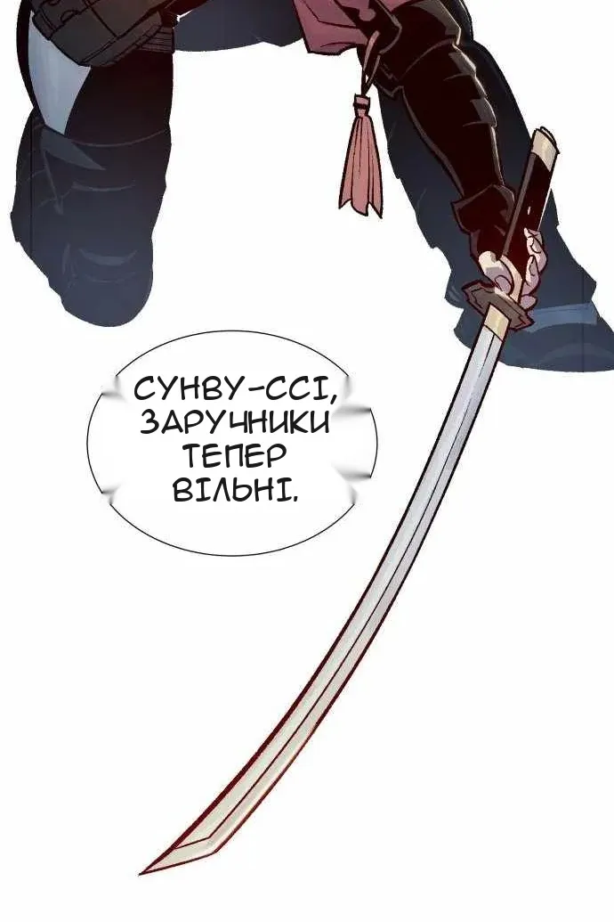 Сторінка 99