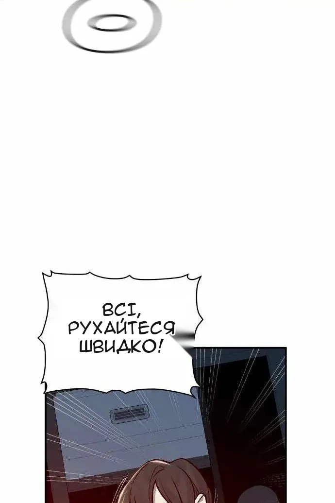 Сторінка 101