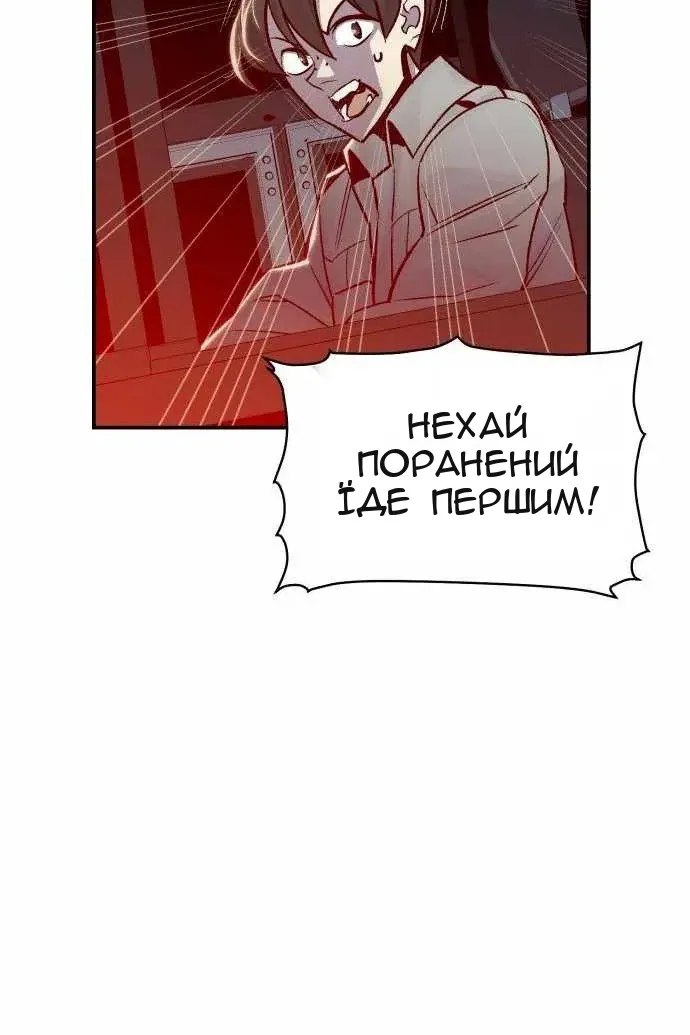 Сторінка 102