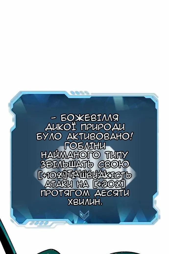 Сторінка 106