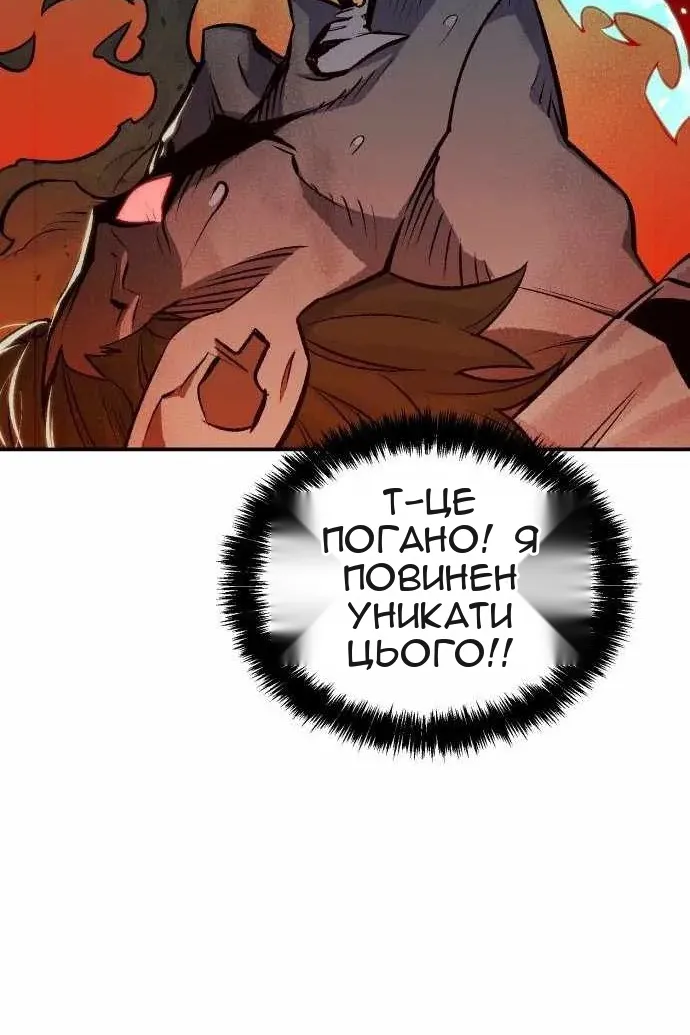 Сторінка 108