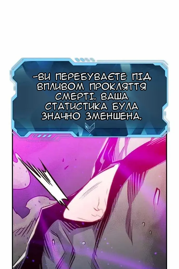 Сторінка 109