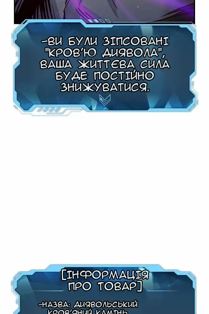 Сторінка 110