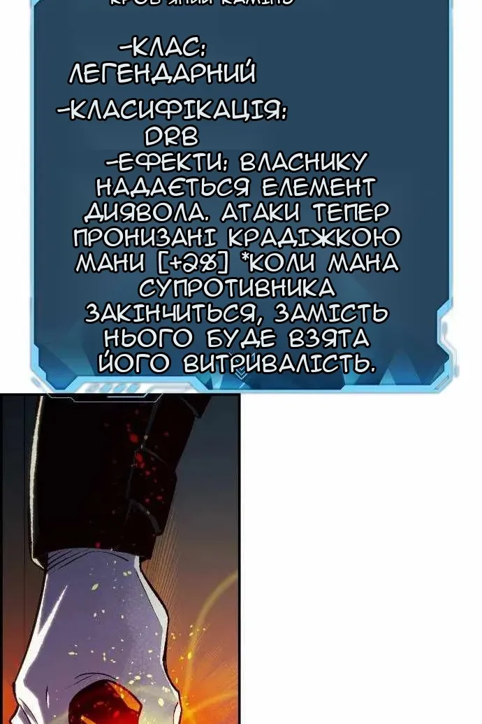 Сторінка 111