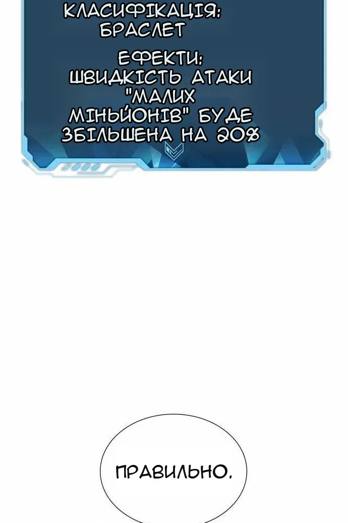 Сторінка 113