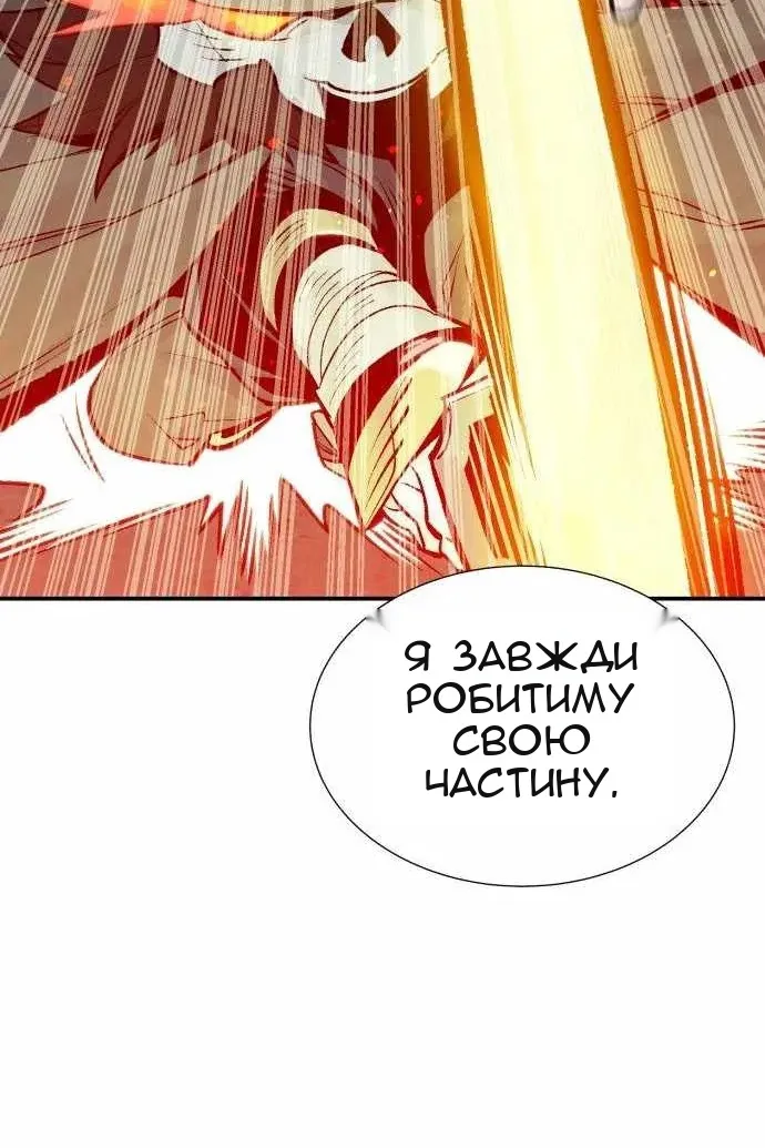 Сторінка 115