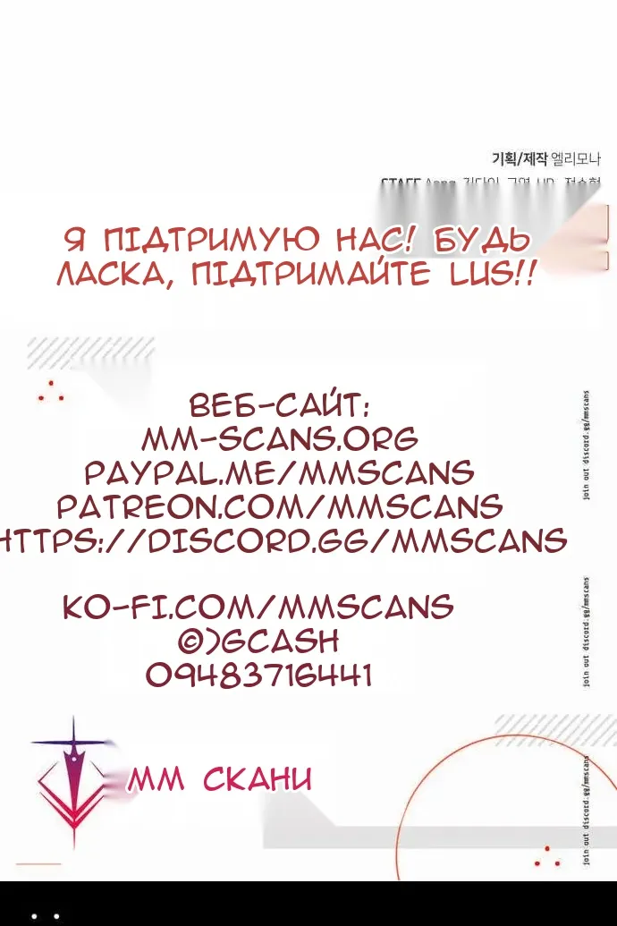 Сторінка 116