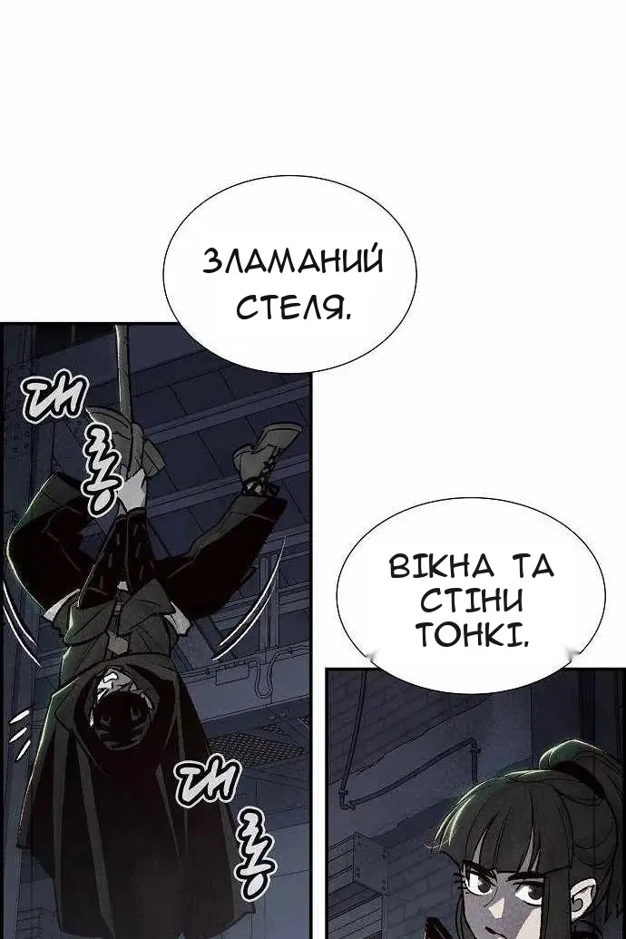 Сторінка 4