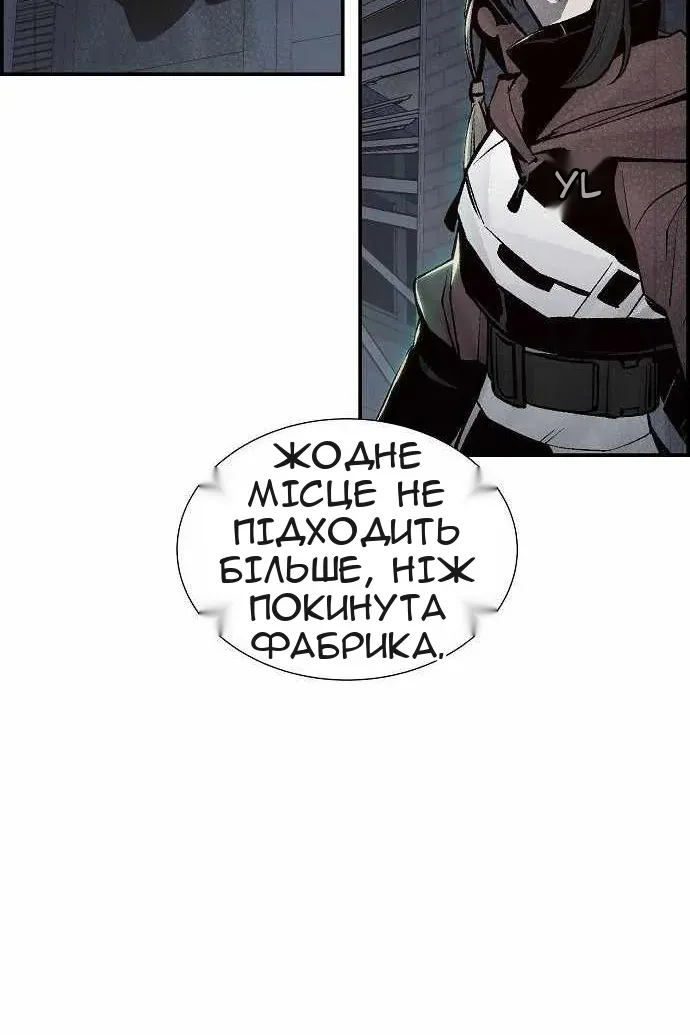 Сторінка 5