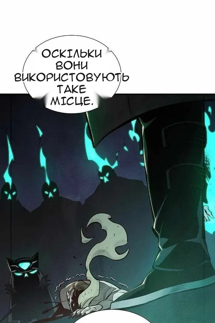Сторінка 6