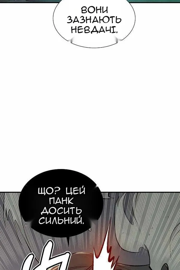 Сторінка 7