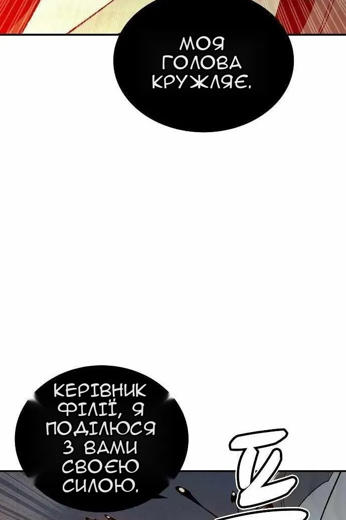 Сторінка 9