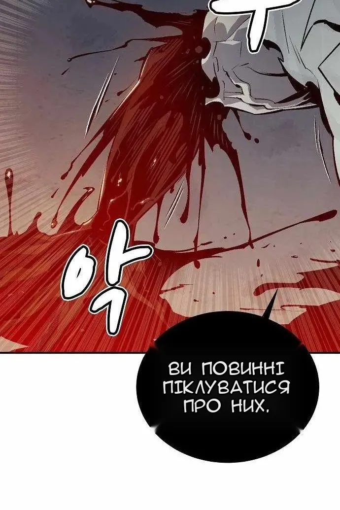 Сторінка 10
