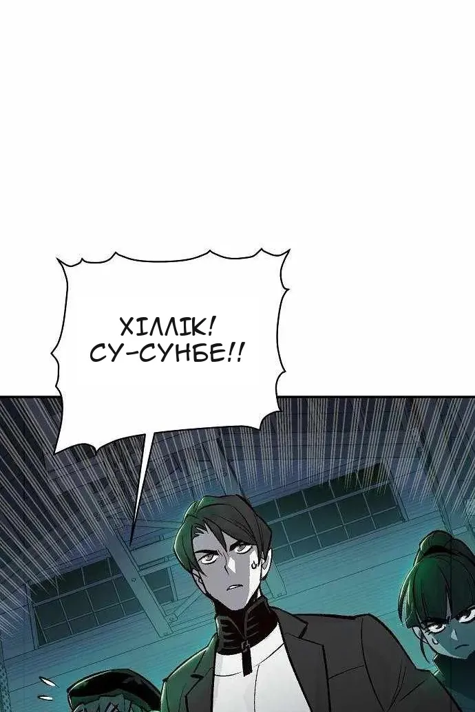 Сторінка 11