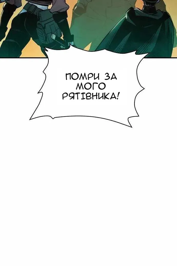 Сторінка 14