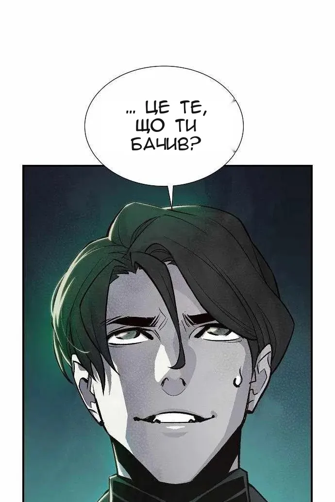 Сторінка 19