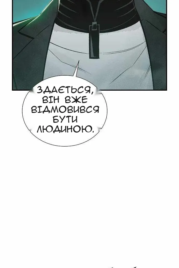 Сторінка 20