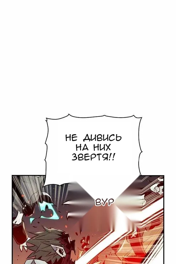 Сторінка 46