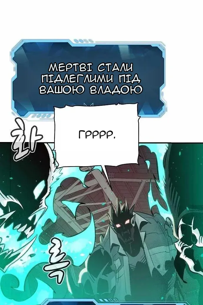 Сторінка 48