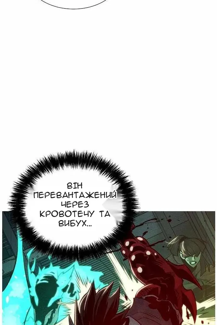 Сторінка 51