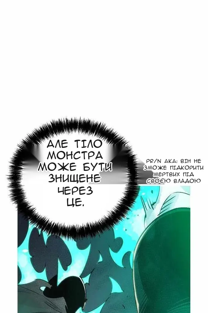 Сторінка 53