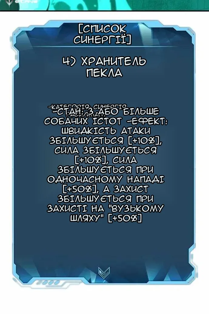 Сторінка 55