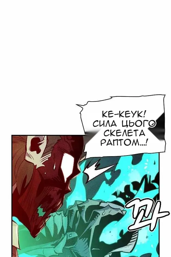 Сторінка 56