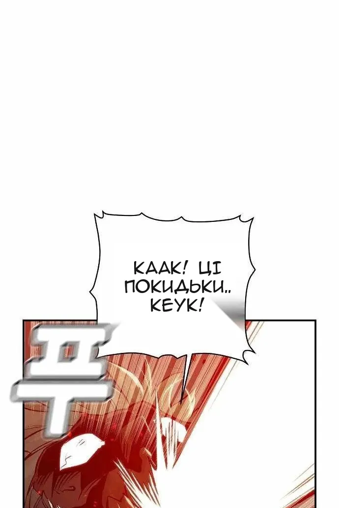 Сторінка 61
