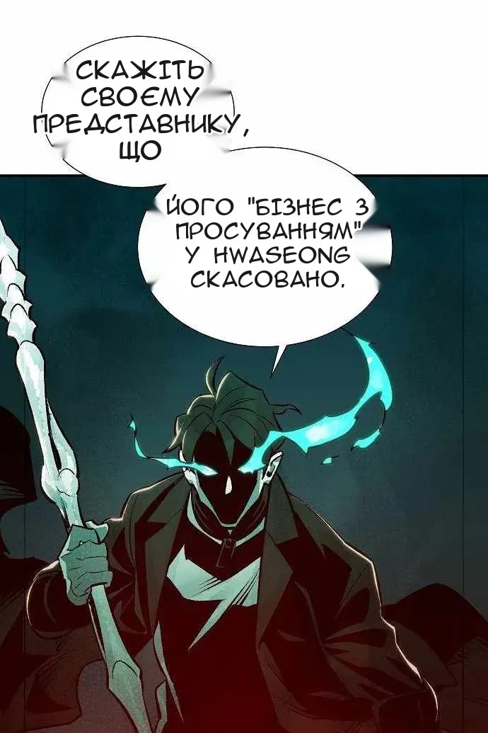 Сторінка 63