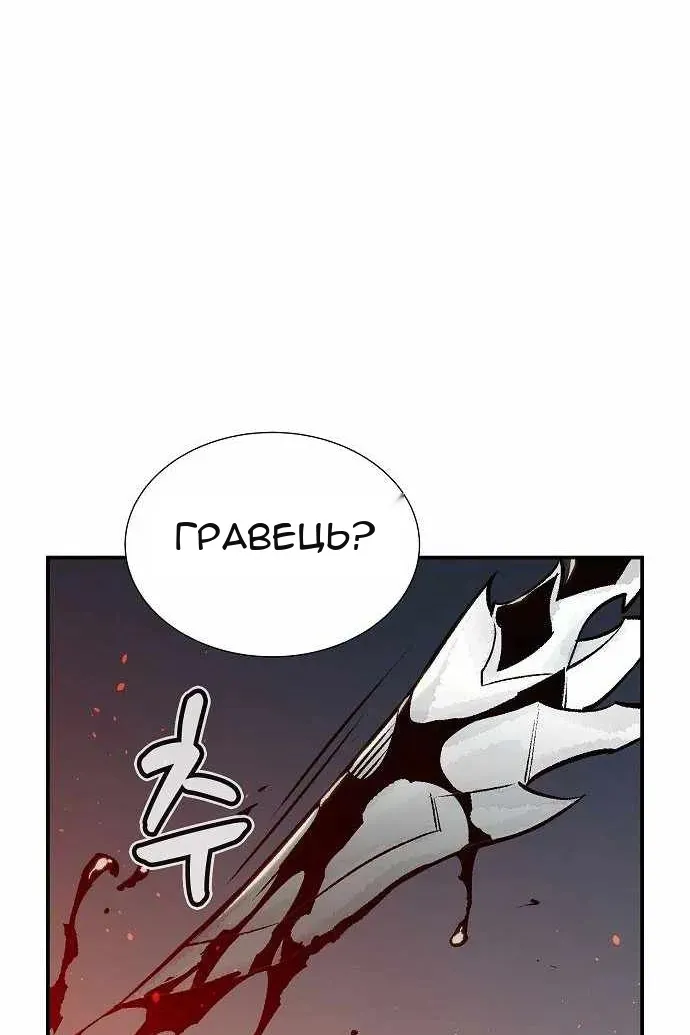 Сторінка 65