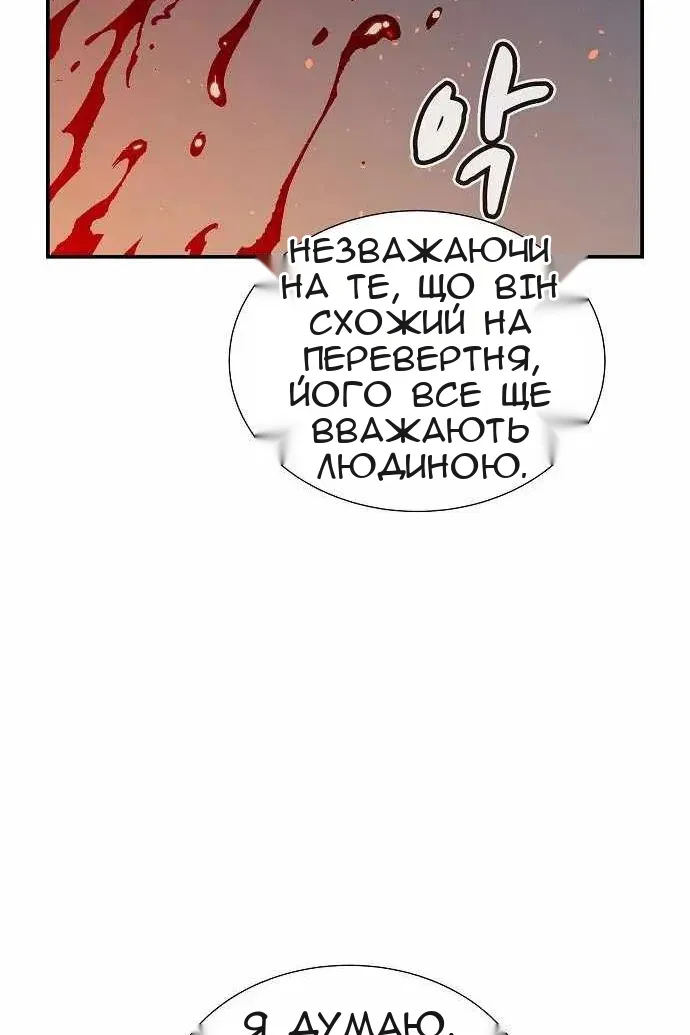Сторінка 66