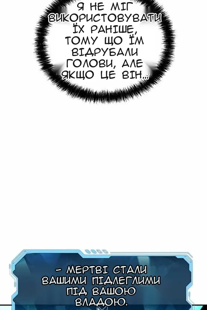 Сторінка 70