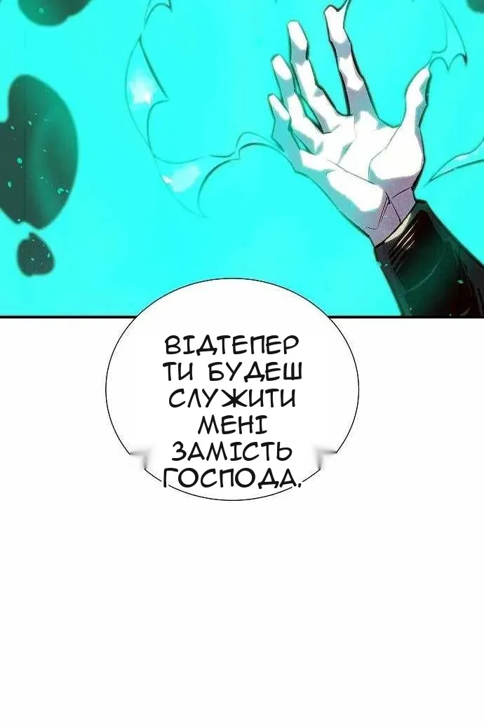 Сторінка 72