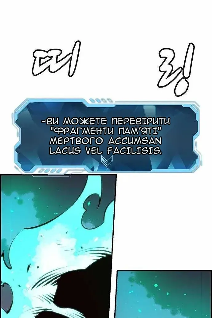 Сторінка 73