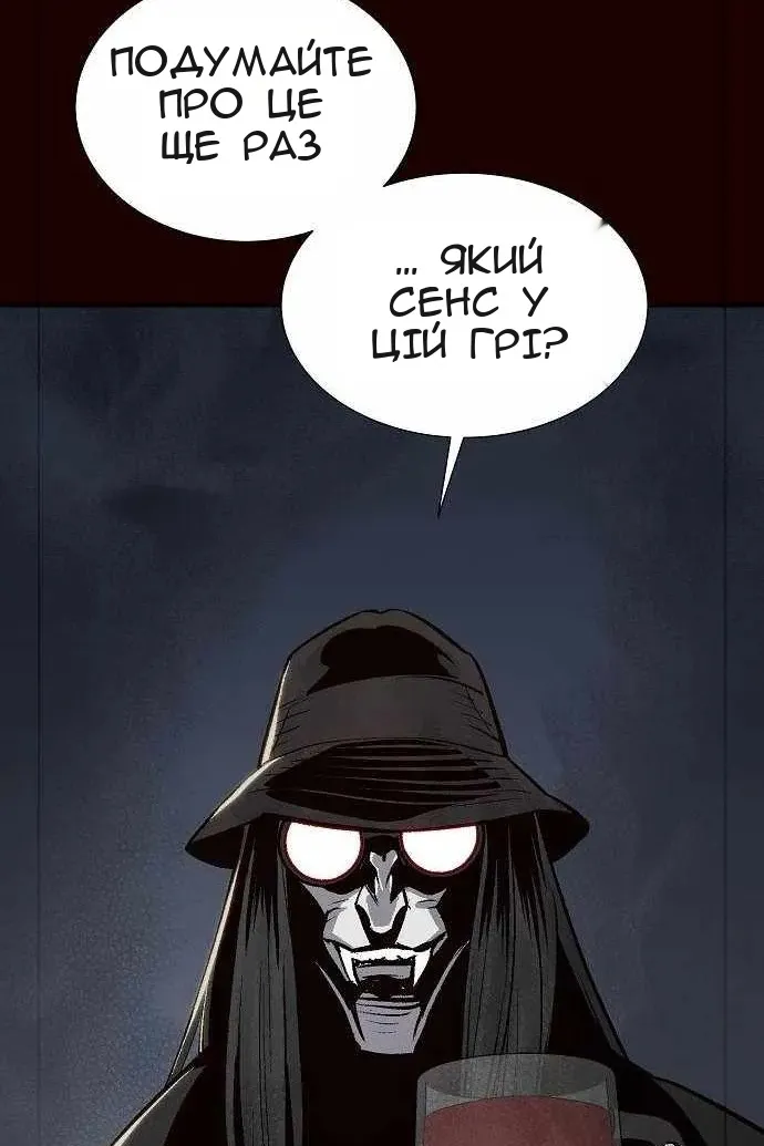 Сторінка 82