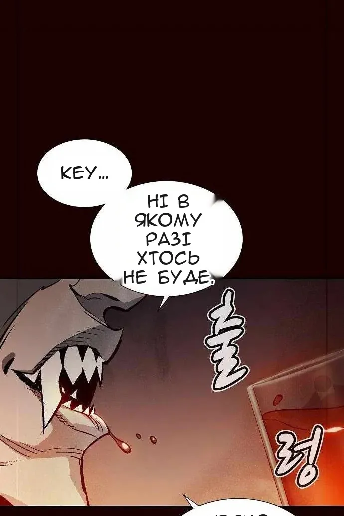 Сторінка 86