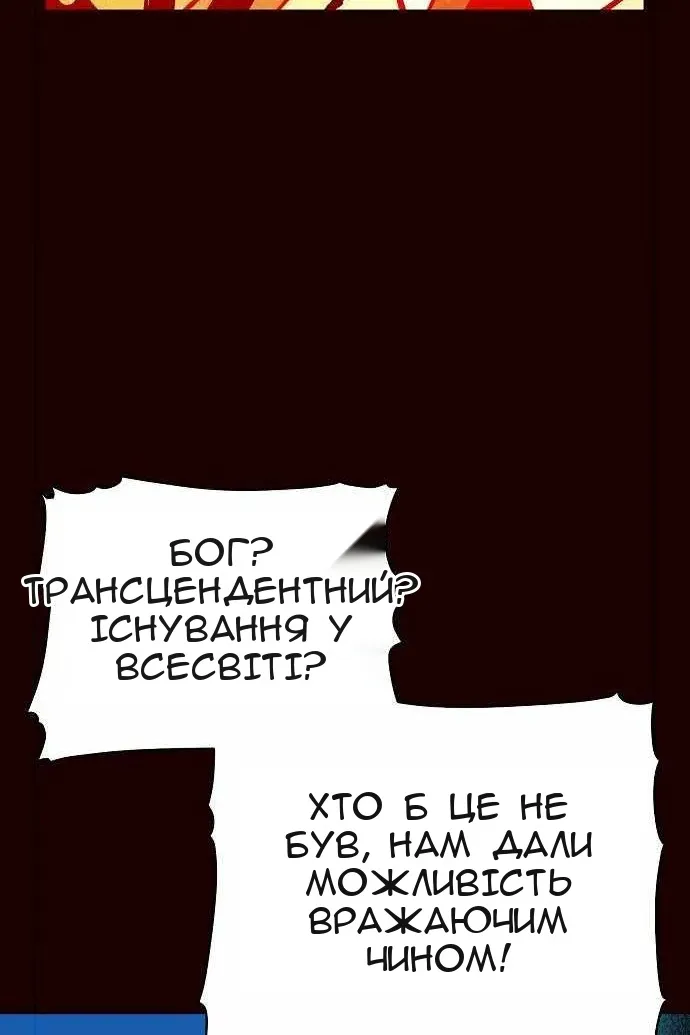 Сторінка 91