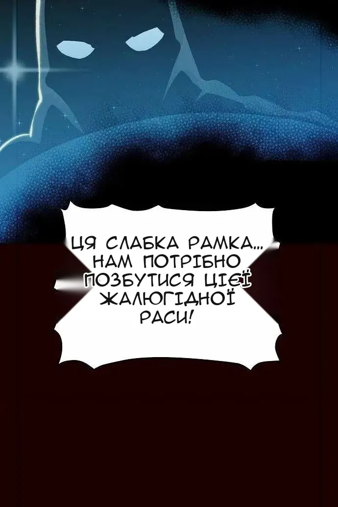 Сторінка 93