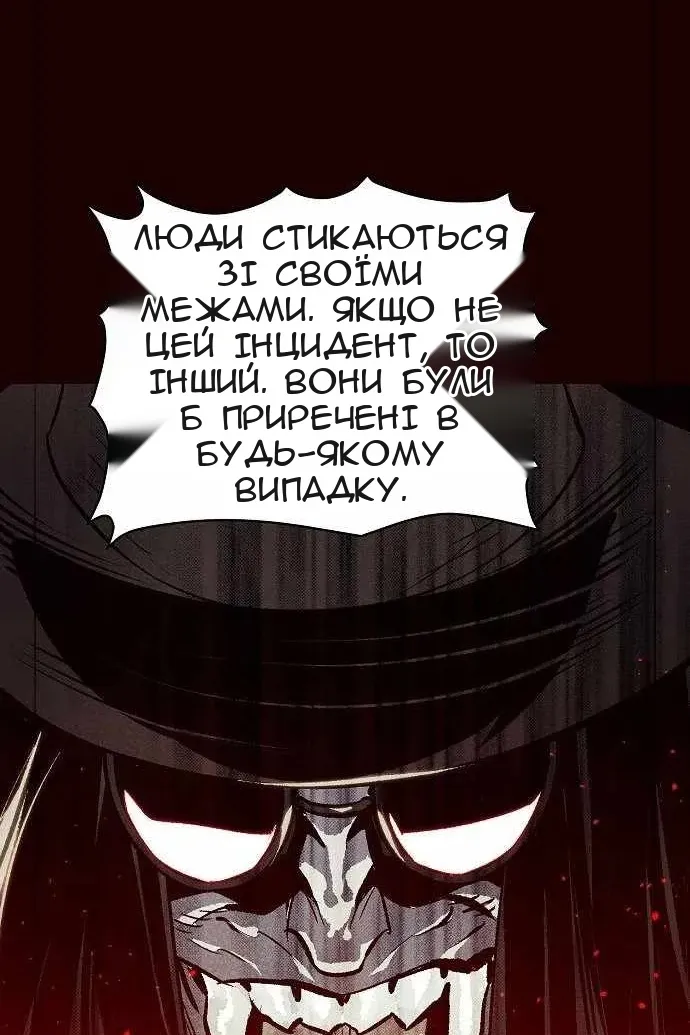 Сторінка 94