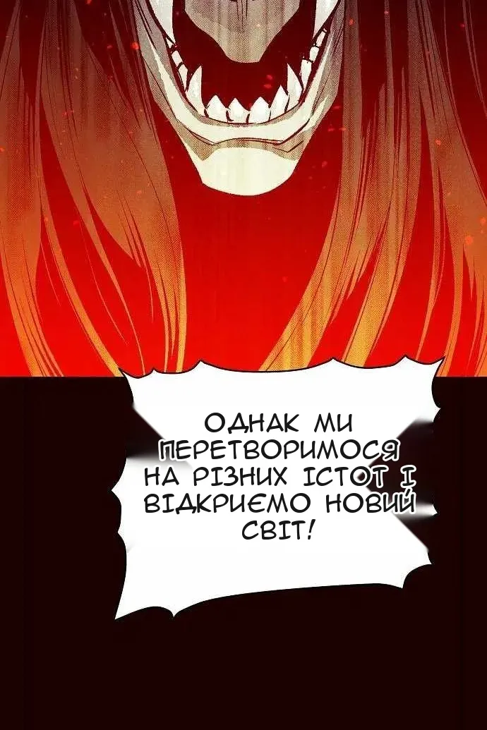 Сторінка 95