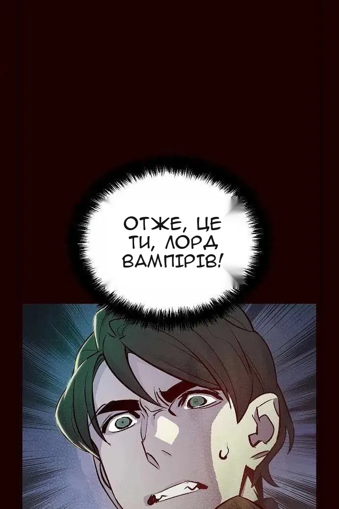 Сторінка 96
