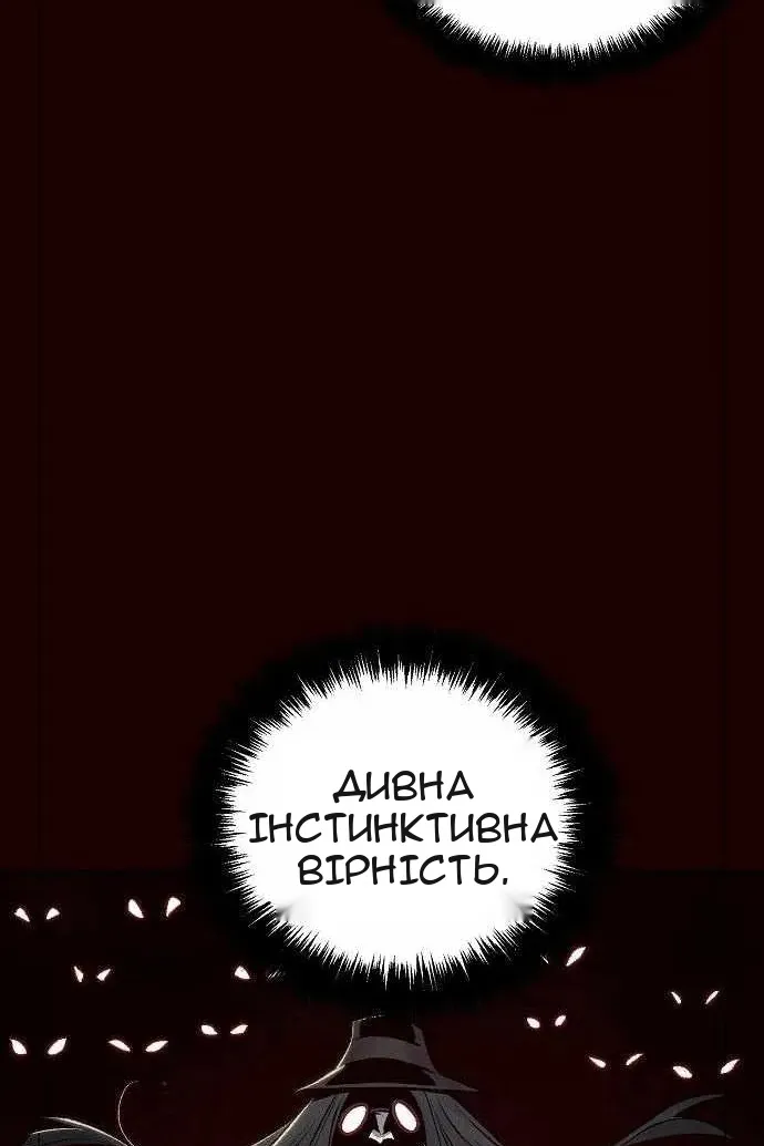 Сторінка 104