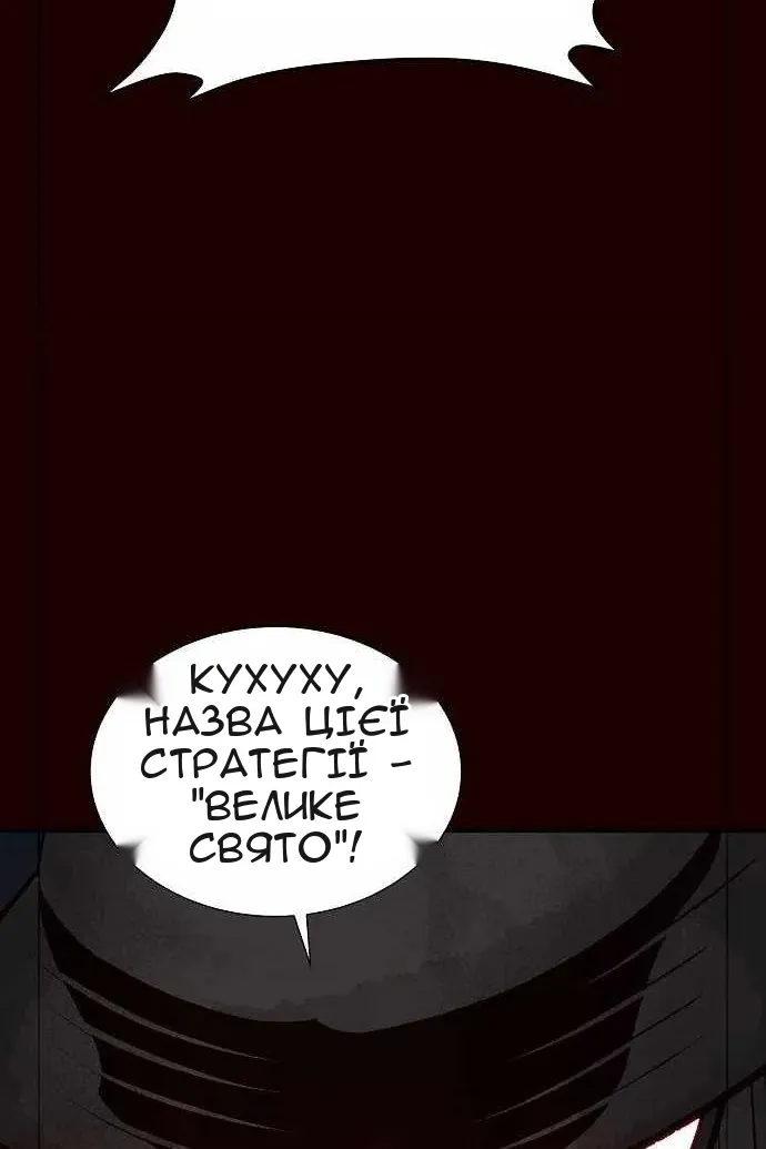 Сторінка 108