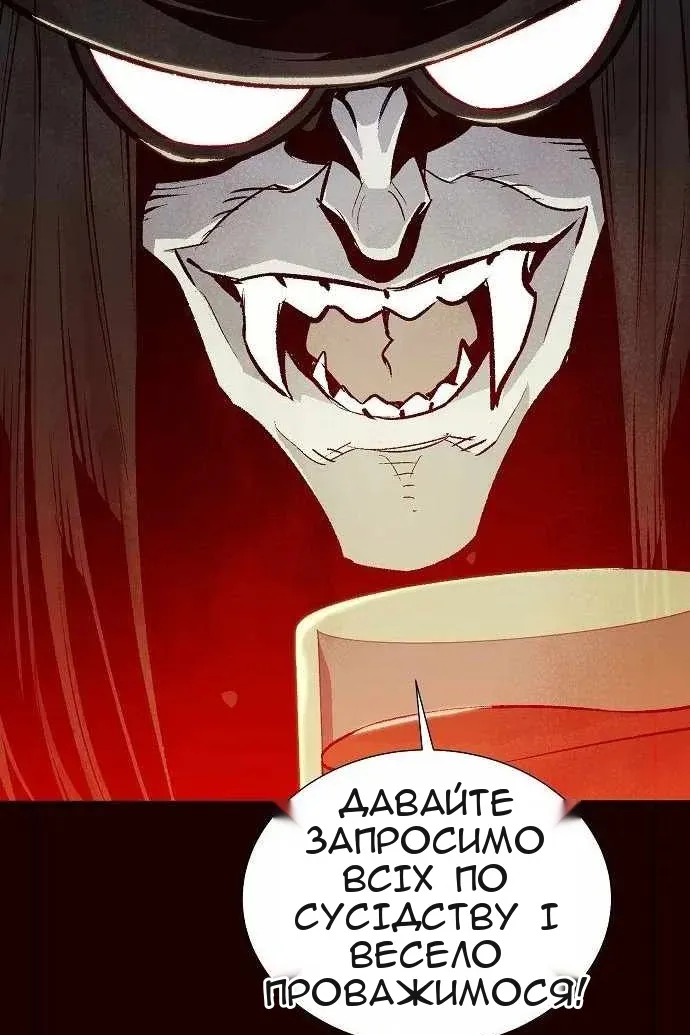 Сторінка 109