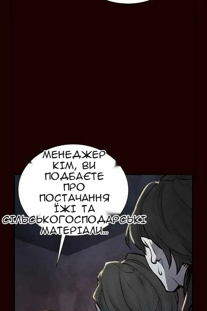 Сторінка 110