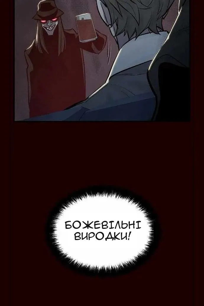 Сторінка 111